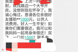 孟津遇到恶意拖欠？专业追讨公司帮您解决烦恼